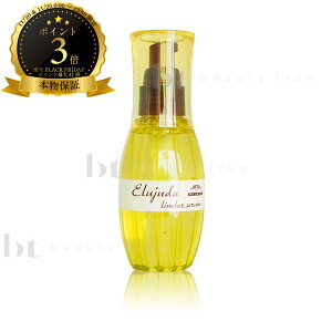 y({BEl)z@~{ GW[_ o[Z 120ml (milbon Elujuda) 􂢗Ȃg[gg fB[ZX GW[_