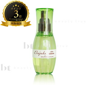 y({BEl)z@~{ GW[_ EZ 120ml (milbon Elujuda) 􂢗Ȃg[gg fB[ZX GW[_
