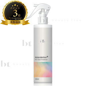 yő2000~OFFN[|zzz EG J[[V{ vJ[g[gg 185ml y({BEl)z WELLA J[wAPA@Fh~