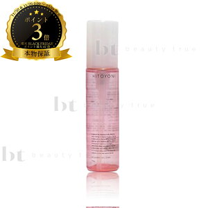 y({BEl)z@DEMI HITOYONI f~ qgj NVOICPA 95ml (RELAXING OIL CARE) qg~ PAIC