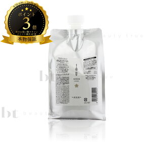�y��������(���ꏜ��)�z�@���x�� �C�I�Z���� �N���[�� 1000g �l�ߑւ� (LebeL IAU SERUM)�C�I �Z���� �����їp �� �N�Z�� ���x�� �C�I�Z����