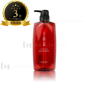 �y��������(�{�B�E�l������)�z�@���x�� �C�I �N�����W���O �����b�N�X�����g 600ml (Lebel IAU)���x�� �C�I �V�����v�[ �N�����W���O �����b�N�X�����g