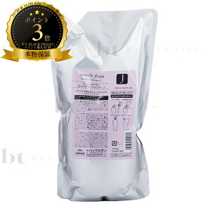 y(ꏜ)z@~{ WF~[t@q[gOX Vv[J 1000ml@lߑւ@(milbon jemile fran) hC[@Xg[gAC@wAAC@Re@J[AC