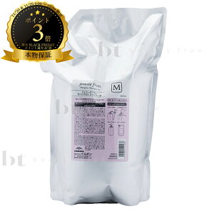 y(ꏜ)z@~{ WF~[t@q[gOX Vv[M 2500ml@lߑւ@(milbon jemile fran) hC[@Xg[gAC@wAAC@Re@J[AC