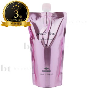 y({BEl)z@~{ WF~[t@q[gOX Vv[S 400ml@lߑւ@(milbon jemile fran) hC[@Xg[gAC@wAAC@Re@J[A