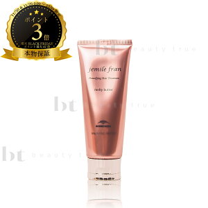 yȈՍ z~{ WF~[t eBo^[ 100g 􂢗Ȃg[gg (milbon jemile fran melty butter) AEgoXg[gg wAPA ܂Ƃ܂ 邨 wAg