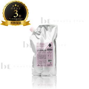 y(ꏜ)z@~{ WF~[t Vv[D 1000ml lߑւ (milbon jemile fran) sN _C 20 wAJ[p F  wAAC _[W