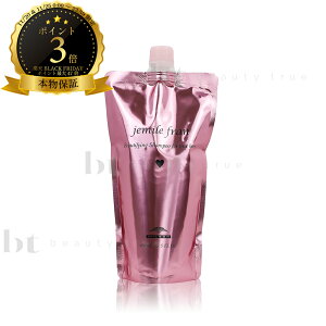 y({BEl)z@~{ WF~[t Vv[H 400ml lߑւ (milbon jemile fran) sN n[g 20 wAJ[p F  wAAC _[W