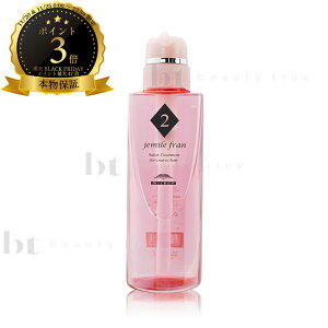 y({BEl)z@~{ WF~[t Tg[gg _C2 450g e (MILBON jemile fran salon treatment) g[gg wAPA  |vt{g