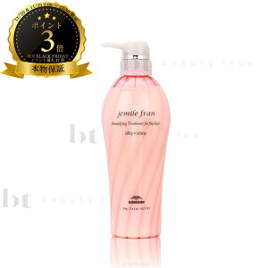 y({BEl)z@~{ WF~[t g[gg VL[VCj[ 500g (milbon jemile fran) sN 20 wAJ[p F  wAAC _[W VL[V