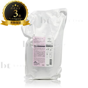 y(ꏜ)z@~{ WF~[t g[gg VL[VCj[ 2500g lߑւ (milbon jemile fran) sN 20 wAJ[p F  wAAC _[W VL[