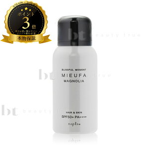 �y��������(�{�B�E�l������)�z�@�~�[�t�@ uv�X�v���[ �i�v�� (napla MIEUFA) �t���O�����X UV�X�v���[ ���}�O�m���A�� 80g �� ���Ă��~�� UV�P�A SPF50+ PA++++ ���Ă��~�� �X�v���[
