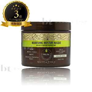 y(ꏜ)z@y{ۏ؁z MNO Pro iVOCX`[RfBVjO}XN 236ml (Macadamia Professional }J_~A vtFbVi) F}J_~Ai`IC