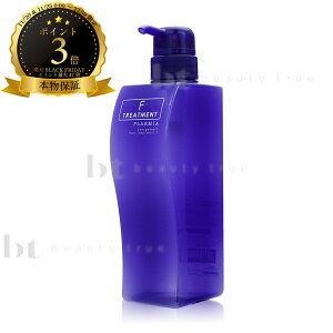 y({BEl)z@~{ v[~A GiWg g[gg F 500g lߑւp e (milbon PLARMIA) ~{v[~A v[~ ̔Y ӂ {[A