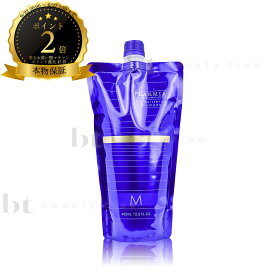 【送料無料(本州・四国限定)】　ミルボン プラーミア ヘアセラム シャンプー M 400ml 詰め替え (MILBON PLARMIA Hairserum) ミルボンプラーミア