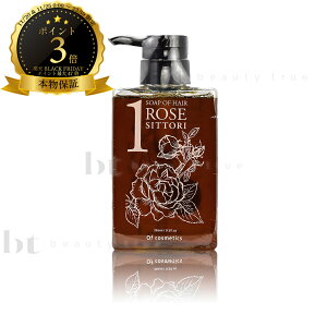 y(ꏜ)z@\[vIuwA[ 1RO Ƃ 265ml SITTORI yIuRXeBbNXz IuwA[ Vv[ yʔ R~z