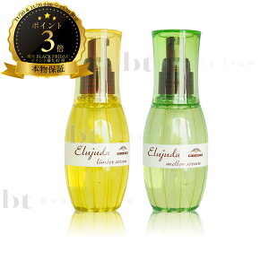 y(ꏜ)z@y3_IׂZbgz ~{ GW[_ o[Z/EZ 120ml (milbon Elujuda) 􂢗Ȃg[gg Iׂ Zbgi fB[ZX GW