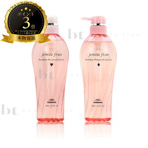 y({BEl)z@y1_Iׂz ~{ WF~[t Vv[D ܂ Vv[H 500ml (milbon jemile fran)  WF~[t ǂ炩1_Iׂ wAPA ~{ 