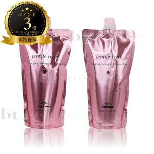 y({BEl)z@y1_Iׂz ~{ WF~[t Vv[D ܂ Vv[H 400ml l (milbon jemile fran)  WF~[t ǂ炩1_Iׂ wAPA ~