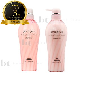 y({BEl)z@y1_Iׂz ~{ WF~[t g[gg W[V[ObV[ ܂ VL[VCj[ 500g (milbon jemile fran)  WF~[t ǂ