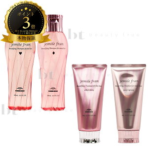 y({BEl)z@yIׂZbgz ~{ WF~[t Vv[D / H 200ml & W[V[ObV[ / VL[VCj[ 180g (milbon jemile fran)  WF~[t Z