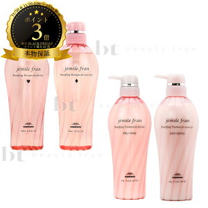 y(ꏜ)z@yIׂZbgz ~{ WF~[t Vv[D / H 500ml & W[V[ObV[ / VL[VCj[ 500g (milbon jemile fran)  WF~[t Zbg