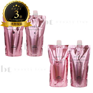 y(ꏜ)z@yIׂZbgz ~{ WF~[t Vv[D / H 400ml & W[V[ObV[ / VL[VCj[ 400g l (milbon jemile fran)  WF~[t Zb