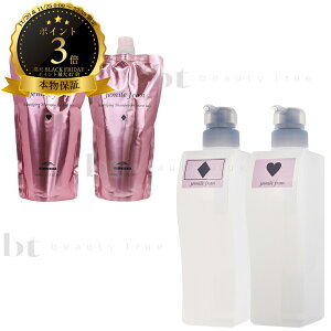 y({BEl)z@yIׂZbgz ~{ WF~[t Vv[D / H 400ml l & {g 500ml (milbon jemile fran)  WF~[t Zbgi Iׂ Zbg wA