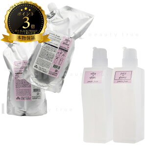 y(ꏜ)z@yIׂZbgz ~{ WF~[t W[V[ObV[ / VL[VCj[ 1000g l & e 500g (milbon jemile fran)  WF~[t Zbgi 