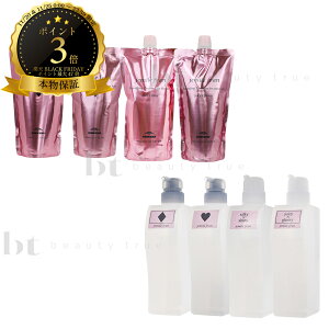 y(ꏜ)z@yIׂZbgz ~{ WF~[t Vv[D/H 400g l & W[V[ObV[/VL[VCj[ 400g l & e 500ml/g (milbon jemile fran)