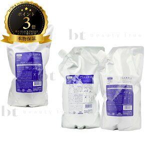 y(S)z@~{ v[~A GiWg Vv[ + g[gg F M IׂZbg 1000ml/1000g lߑւ (milbon PLARMIA) v[~ {[