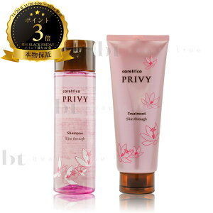 y({BEl)z@A~m PAgR vB Vv[g[gg XX[ 250ml/210g Zbg [ARIMINO caretrico PRIVY] y R~ zkы Xg[gp[} d