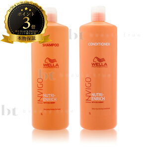 y(ꏜ)z@EG CBS@j[Gb` fB[vVv[ 1000ml & j[Gb` fB[vRfBVi[ 1000ml Zbg@(WELLA INVIGO)