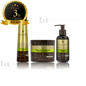 y3_Zbg (S)z MNO Pro iVOCX`[ Vv[ x }XN x ICg[gg 300ml/236ml/125ml Zbg ( }J_~A vtFbVi) F}J_~Ai`