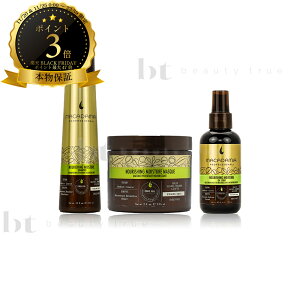 y3_Zbg (S)z MNO Pro iVOCX`[ Vv[ x }XN x ICXv[ 300ml/236ml/125ml Zbg ( }J_~A vtFbVi) F}J_~Ai`IC 