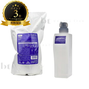 y(ꏜ)z@~{ v[~A GiWg Vv[ 1000ml (1L) lߑւ + e Zbg (milbon PLARMIA) ~{v[~A GiWgVv[ v[~ ̔Y