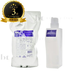 y(ꏜ)z@~{ v[~A GiWg g[gg F 1000g (1kg) lߑւ + e Zbg (milbon PLARMIA) v[~ ӂ肷 {[Abv  ؂ wA