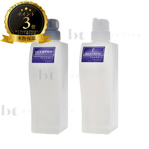 y({BEl)z@~{ v[~A GiWg Vv[ + g[gg Zbg F 500ml/500g e (milbon PLARMIA) y R~i z ~{v[~A v[~ ӂ