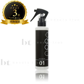 【簡易梱包 送料無料】 APRO アプロ シルキーエンザイム01 150ml　ビーファースト b-first ACID SHAPER 酸熱トリートメントをする方に