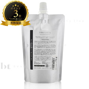 yȈՍ z Vse wAIC gD[Obh }`xltBbgIC XeBlXAhGiW[ (ÂƃGiW[) 200ml lߑւ SINN PURETE Too Good Oil Vse
