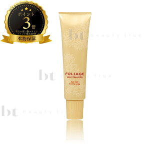 y({BEl)z@iJm tHbW oC^CU[ 150g (nakano seiyaku foliage) 쐻 XLv  玉  tP ݁@Y