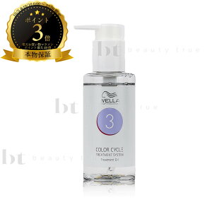 y({BEl)z@EG C~iCCF[ J[TCN STEP3 100ml (WELLA | C~i CCF[ CCx[ VXeg[gg C~iJ[̃PA)