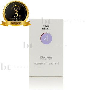 y({BEl)z@EG C~iCCF[ J[TCN STEP4 15ml x 4 (WELLA | C~i CCF[ CCx[ VXeg[gg C~iJ[̃PA)
