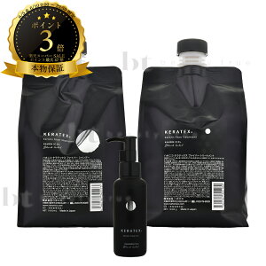 �y��������(�S��)�z �n�z�j�R �P���e�b�N�X �t�@�C�o�[�V�����v�[ 1000ml�l�ߑւ� &�@�t�@�C�o�[�g���[�g�����g 1000g�l�ߑւ� & �t�@�C�o�[�I�C�� 100ml �Z�b�g �y�|���v�t�z�@(HAHONICO KERATEX)�@�u