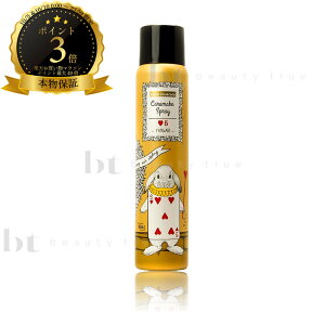 y({BEl)z@f~ EF[{ WJ[ LCNXv[5 85g (DEMI Uevo Jouecara Caramake) X^CO LCN wAX^C L[v f~EF[{