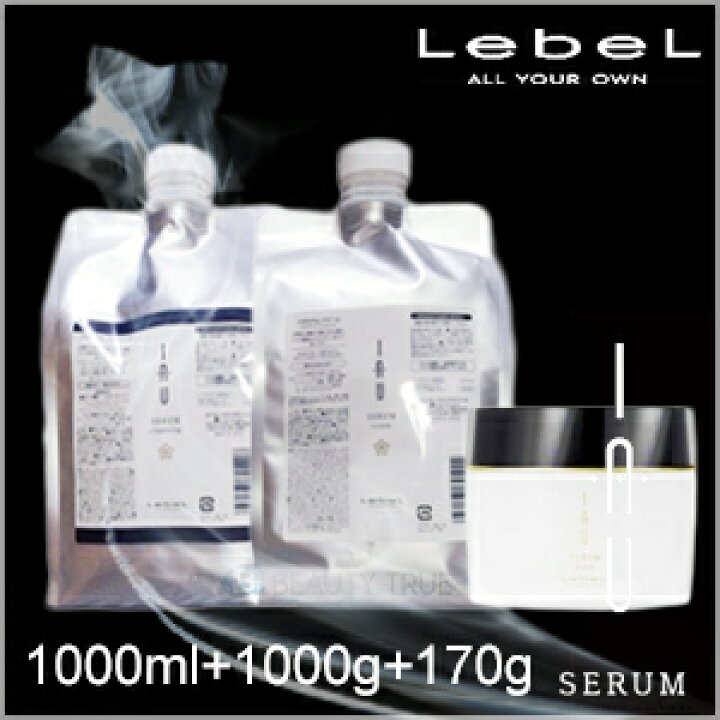 楽天市場】【送料無料(全国)】 ルベル イオセラム クレンジング 1000ml ルベル イオセラム クレンジング クリーム 1000ml セット