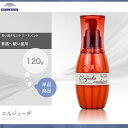 ミルボン エルジューダ エマルジョン+ 120g 【定形外郵便 送料無料】(Elujuda emulsion) ディーセス エルジューダエマルジョン プラス 硬... ランキングお取り寄せ