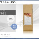 ティートリコ ティート ストロベリー No.301 50g (TEAtriCO) お茶 ティー フルーツティー tea torico ディティールズ P11Se...