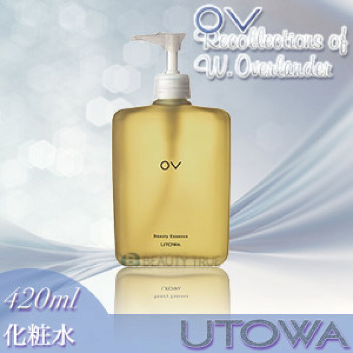 楽天市場】ウトワ OV ビューティー エッセンス SR II 420ml 送料無料  