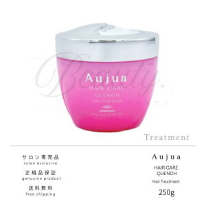 �y���K�i�z �~���{�� �I�[�W���A �N�G���` �g���[�g�����g 250g Aujua QU